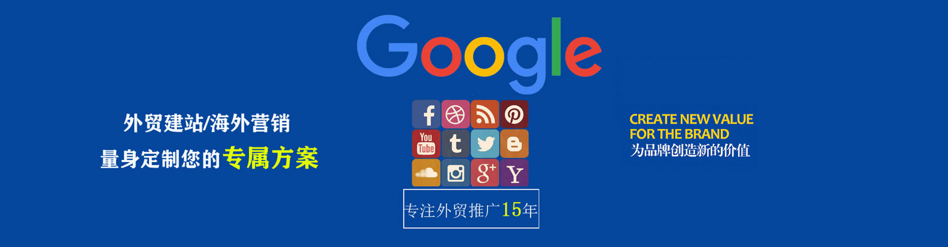 行唐sem托管