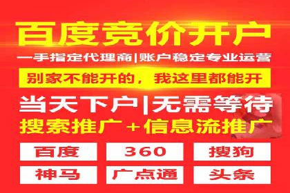 抖音信息流推广策略全解析