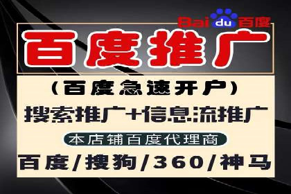 SEM托管与广告投放的完美结合——案例分享