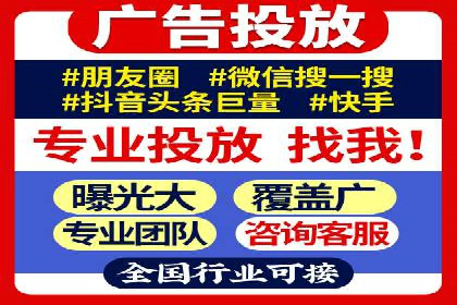 电商行业中的信息流大师案例分享